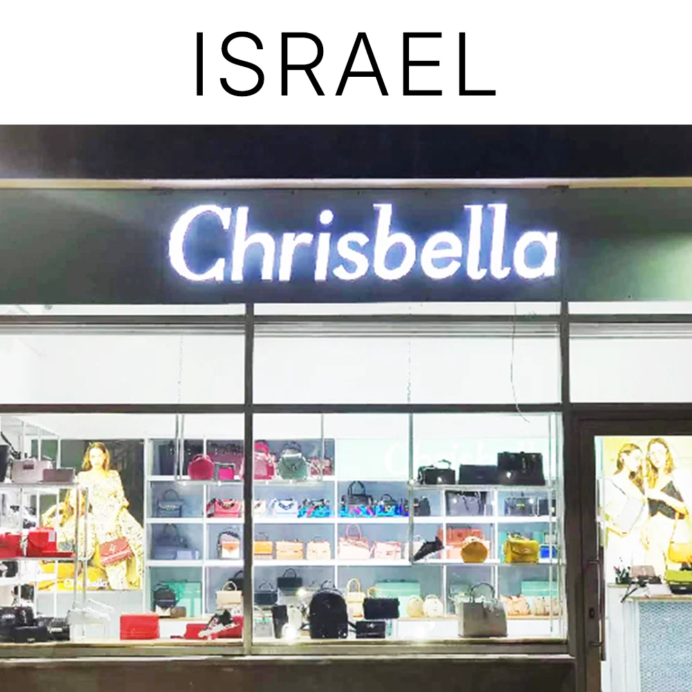 Israel retail storefront