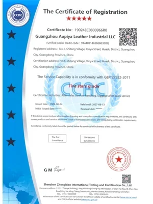 CCRC five-star after-sales service certification